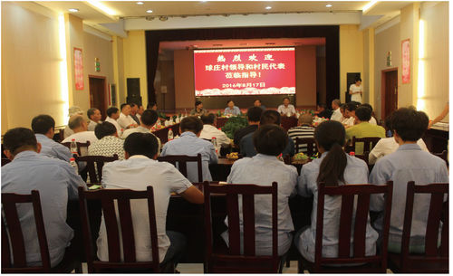 Latest company news about El 17 de agosto, YIDA sostuvo un foro con el representante de los aldeanos de QIUZHUANG, opiniones sobre la mejora de seguridad y de aspectos medioambientales.