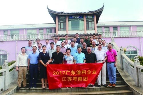 Latest company news about El 1 de agosto de 2017, el grupo de la investigación de Jiangsu de la empresa de la capa de Guangdong vino a nuestra fábrica para una investigación.